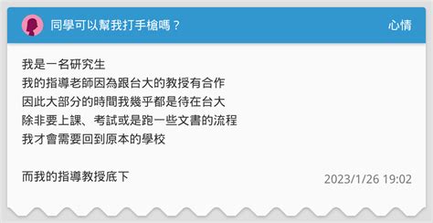 考試前可以打手槍嗎|[閒聊] 考前兩天大家怎麼度過